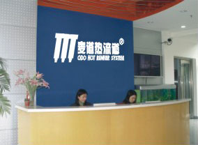 Dongguan City Modo Hot Runner Technology co.,ltd.